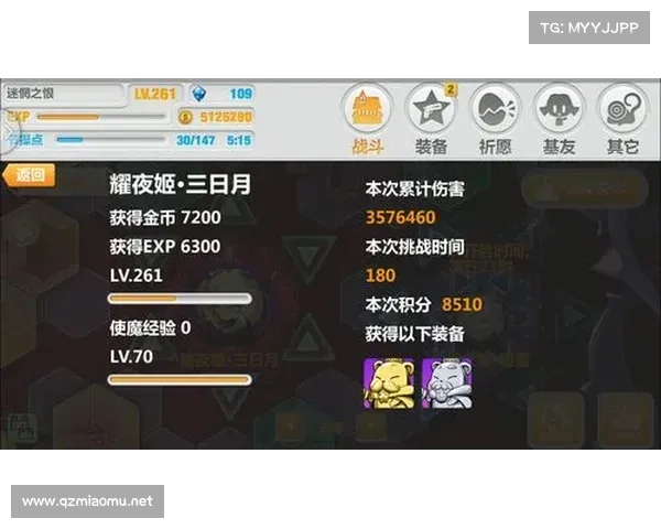 崩坏学园2耀夜姬技能详解 崩坏学园2耀夜姬技能详解