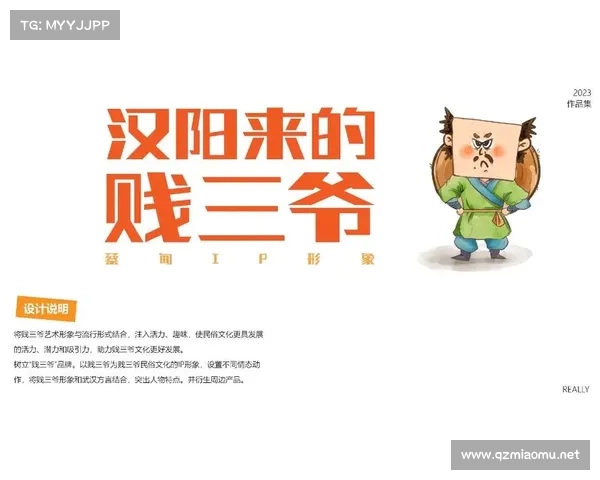 改编文化IP时需关注的核心问题与成功要素探讨 改编文化IP时需关注的核心问题与成功要素探讨