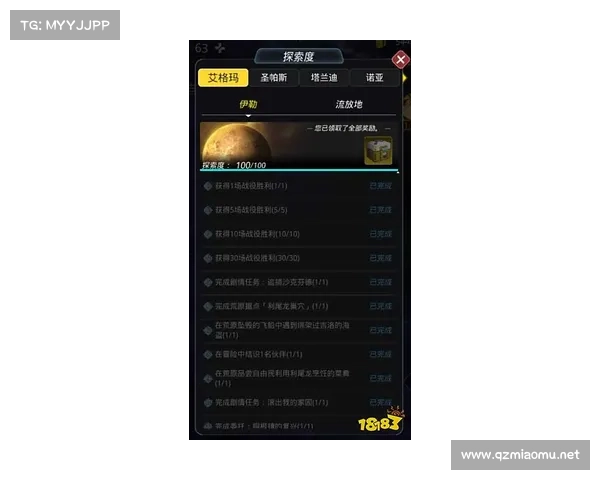 跨越星弧兑换码使用攻略大揭秘 跨越星弧兑换码使用攻略大揭秘