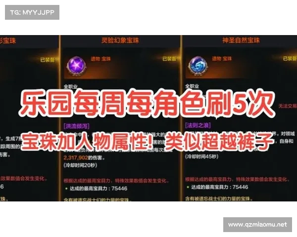 冰强宝珠属性效果的十大关键特性深度解析与实战应用指南 冰强宝珠属性效果的十大关键特性深度解析与实战应用指南