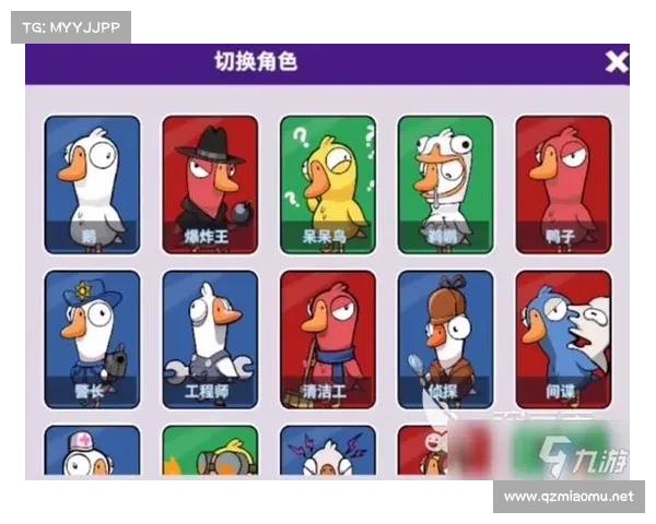 揭秘如何借助全新职业机制全面提升鹅鸭杀游戏整体胜率 揭秘如何借助全新职业机制全面提升鹅鸭杀游戏整体胜率